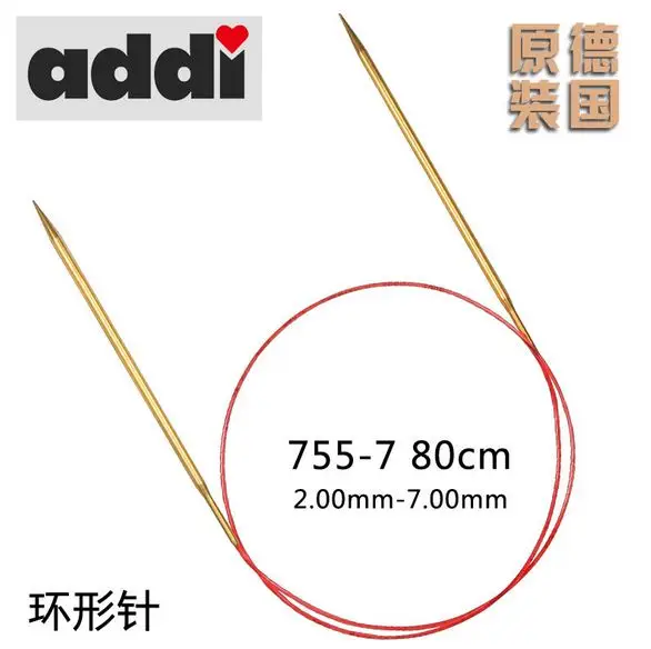 Addi 775-7 60cm/80cm/100cm/120cm ferri da maglia circolari fissi in pizzo punte d\'oro 1.5mm 1.75mm 2.0mm 2.25mm 3.0mm 4MM 5MM 7MM 8MM