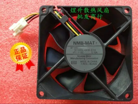 Wholesale: original TH-42PV8C TH-42PZ80C 3110RL-04W-S19 80*80*25mm 0.1A 12V 3 line TV fan