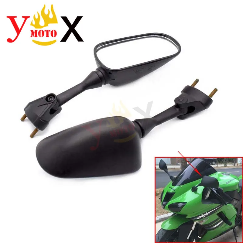 Sport Bike Motorcycle Rearview Rear View Mirror For Kawasaki ZX6R ZX-6R 636 2005-2008 2006 2007 ZX10R 2004-2008 04 05 06 07 08