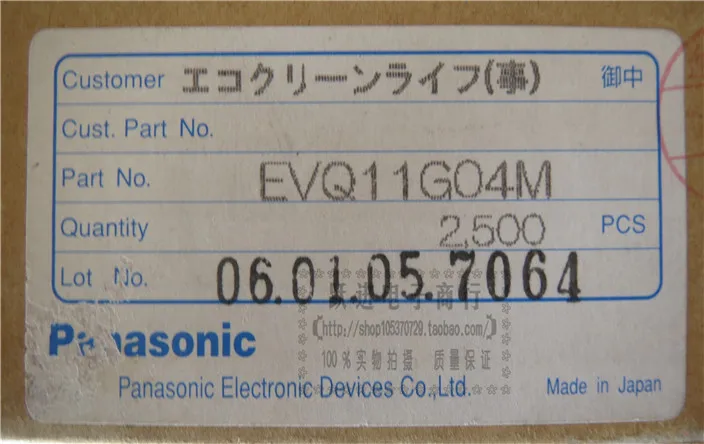 Imagem -02 - Japão Evq11g04m 6*6*4.3 6*6*4.3 mm Interruptor de Toque Pés Micro Interruptor de Botão de Movimento