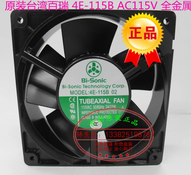 NEW BI-SONIC 4E-115B Axial AC115V metal 12038 cooling fan