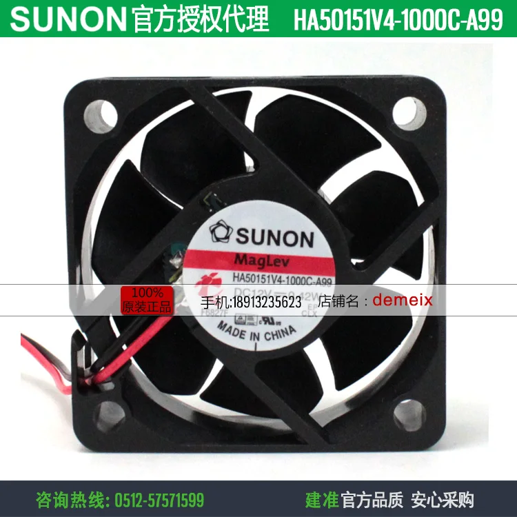 

Новый SUNON HA50151V4-1000C-A99 5015 12V 0,42 W тишина Вентилятор охлаждения