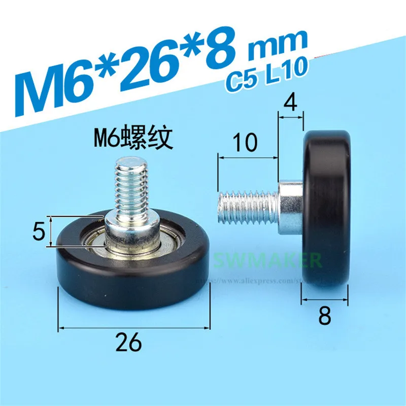 6*26*8mm M6*26*8 mm F type plastic coated plastic pulley, bearing 626Z, Flat plane roller, for 3D printer /engraving machine