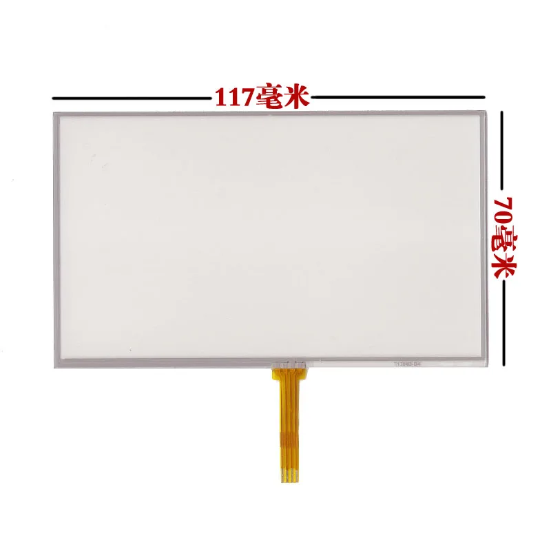 Excellent screen 5 inch touch screen handwriting screen screen HL980 general MP4 navigator 117*70 GPS