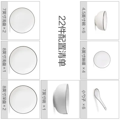 GUCI  22 pieces Bone Porcelain Tableware Set Home Bowl Japanese Style Simple  6 People Ceramic Korean Wedding Gift Set