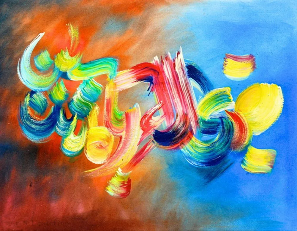 

Free Shipping Top Skill Watercolor Abstract Arab Islamic Oil Painting On Canvas Hand-painted Canvas Picture Home Wall Decoration