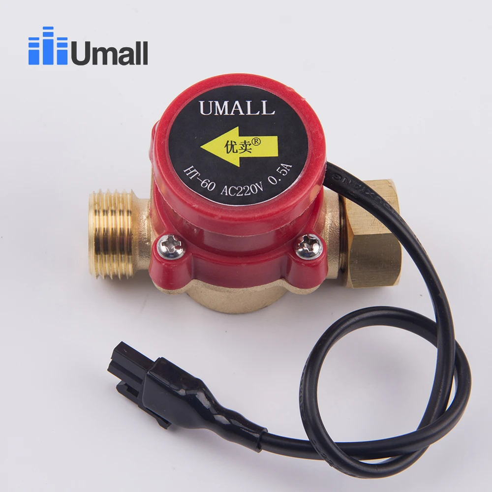 HT-60 90w Water Pump Flow Sensor Switch Solar Heater Brass Automatic Pressure Booster Magnetic Control Valve Part