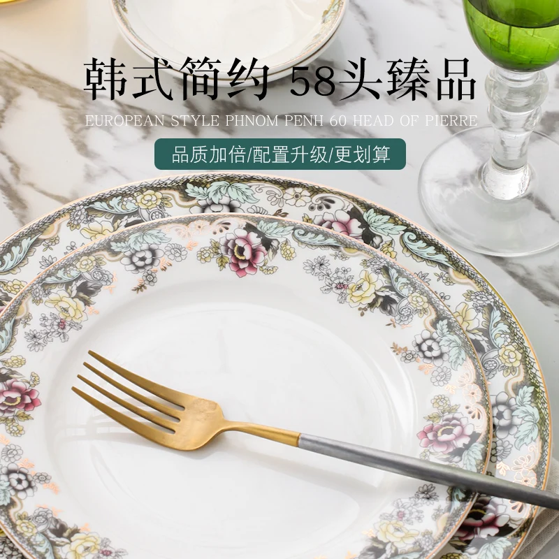 

Plates and Dishes Set Ceramic Bone China Combination Luxury Design Kitchen Dining & bar Tableware Dinnerware Sets 58pcs