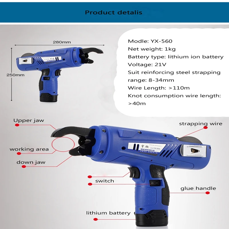 1pc YX-560 Automatic rebar tying machine, electric charging mode reinforcing steel strapping machine 8-34mm