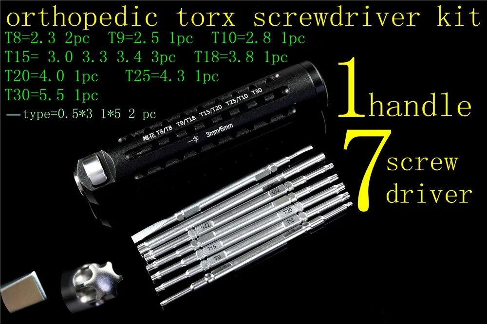 

medical orthopedic instrument multi function torx screwdriver kit flat six star Plum blossom bone screw Extractor set Wrench