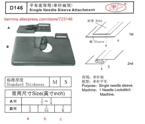 

D146 single needle slseeve attachment For 2 or 3 Needle Sewing Machines for SIRUBA PFAFF JUKI BROTHER JACK TYPICAL SINGER