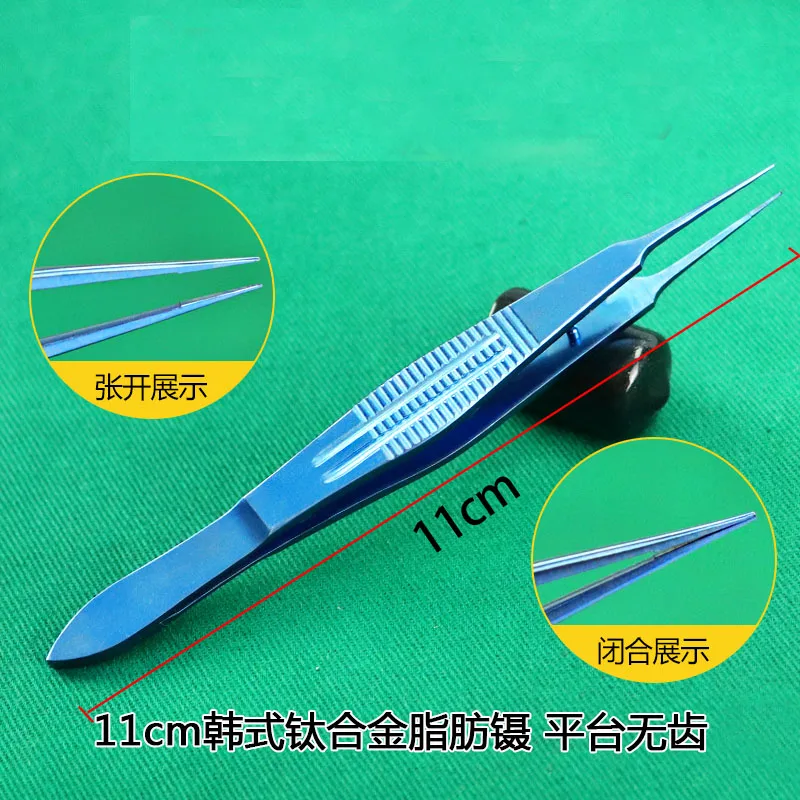 Double eyelid tweezers ophthalmology super fine cosmetic plastic tweezers dovetail ophthalmic microscopy