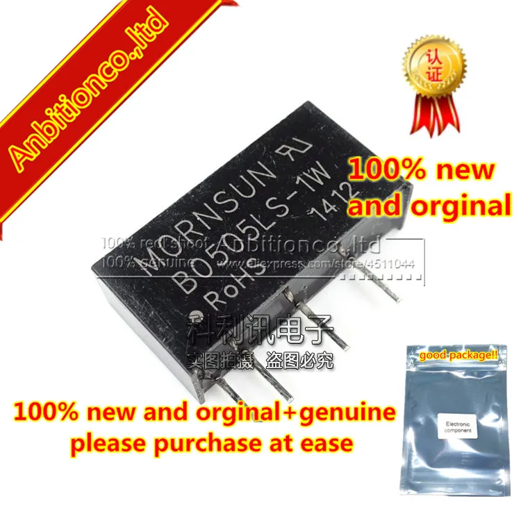 5pcs 100% new and orginal B0505LS-1W 5V 5V 1W DC-DC DUAL/SINGLE OUTPUT DC-DC CONVERTER in stock