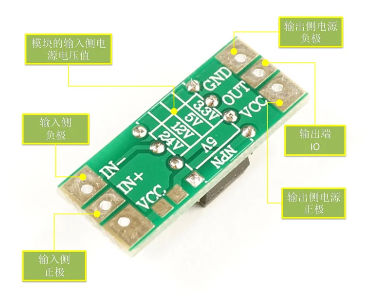 5pcs 6N137 High speed Optocoupler isolation module Signal level conversion 3.3V 5V 12V 24V NPN optocoupler isolation 200KHz