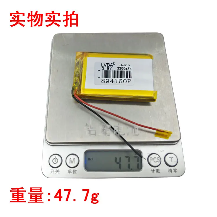 LVBA 3.8V high voltage polymer lithium battery 894160 3300MAH mobile power battery 104060