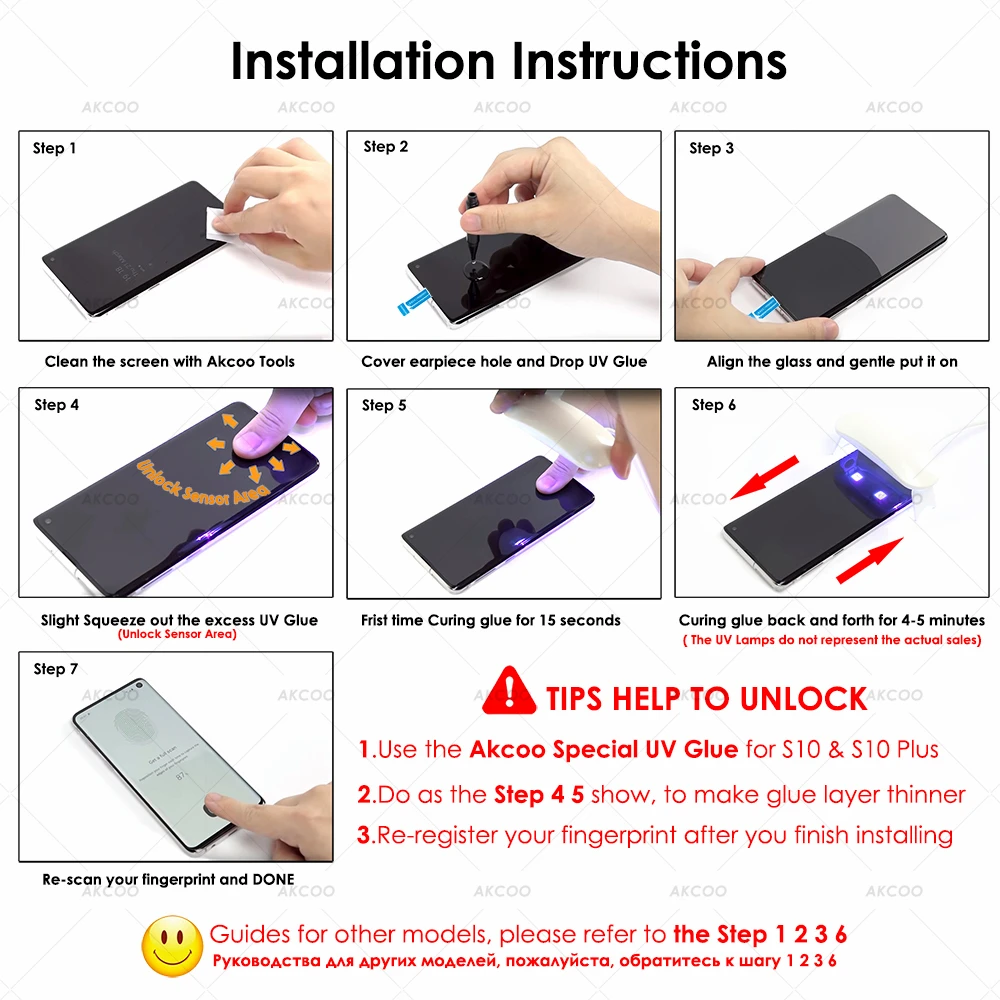 Akcoo S10 Plus tempered glass screen protector UV full glue fiim for Samsung galaxy S6 7 edge S8 9 Note 8 9 S10 screen protector