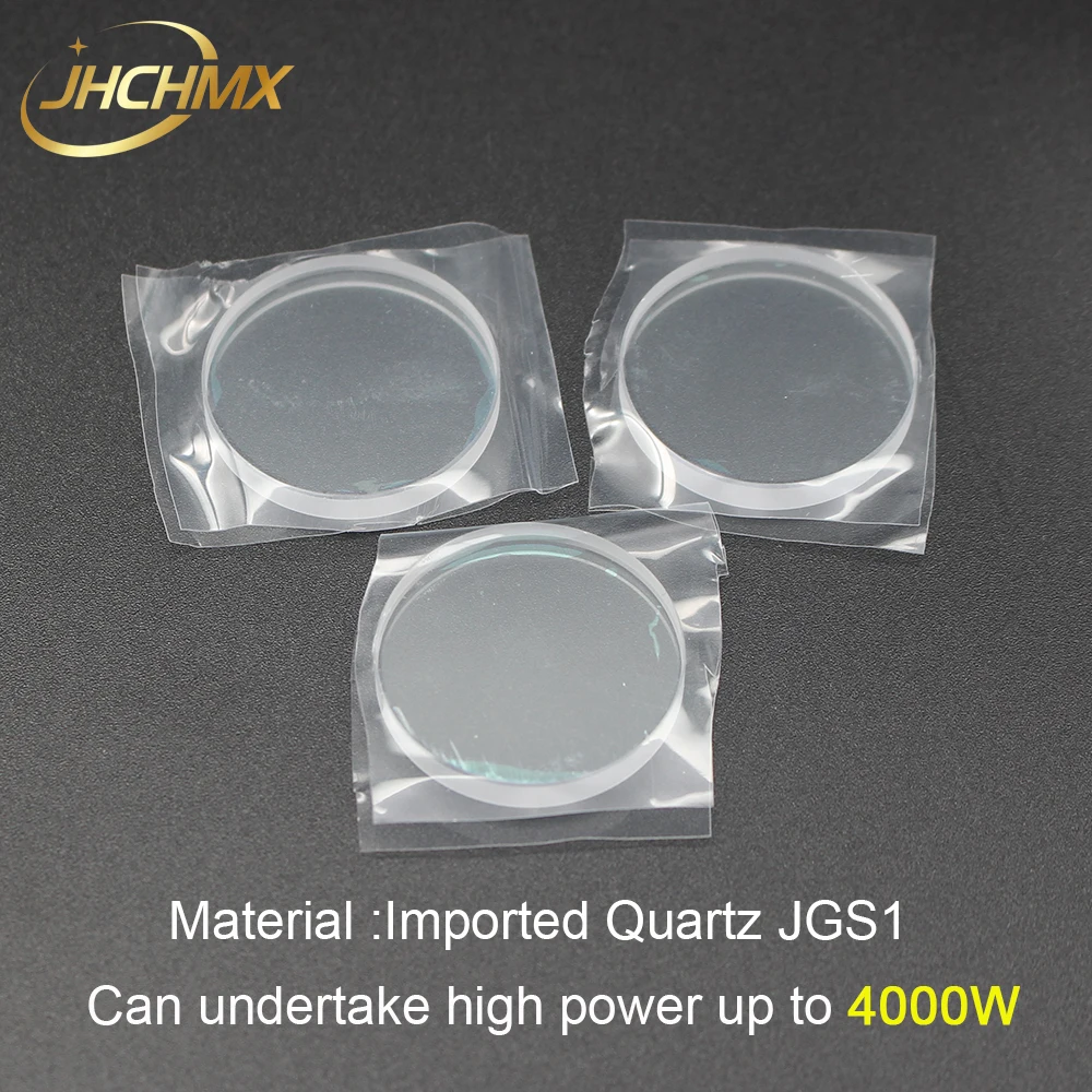 JHCHMX 20 قطعة/الوحدة الألياف الليزر واقية ويندوز/عدسة 26.5*5 مللي متر 2-4KW 1064nm المستوردة الكوارتز ل IPG الألياف الليزر ماكينات قص
