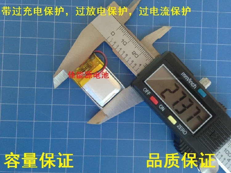 3,7 V batería de polímero de litio 702025, 250 MAH MP3 auriculares Bluetooth pluma recargable de celda de Li-ion