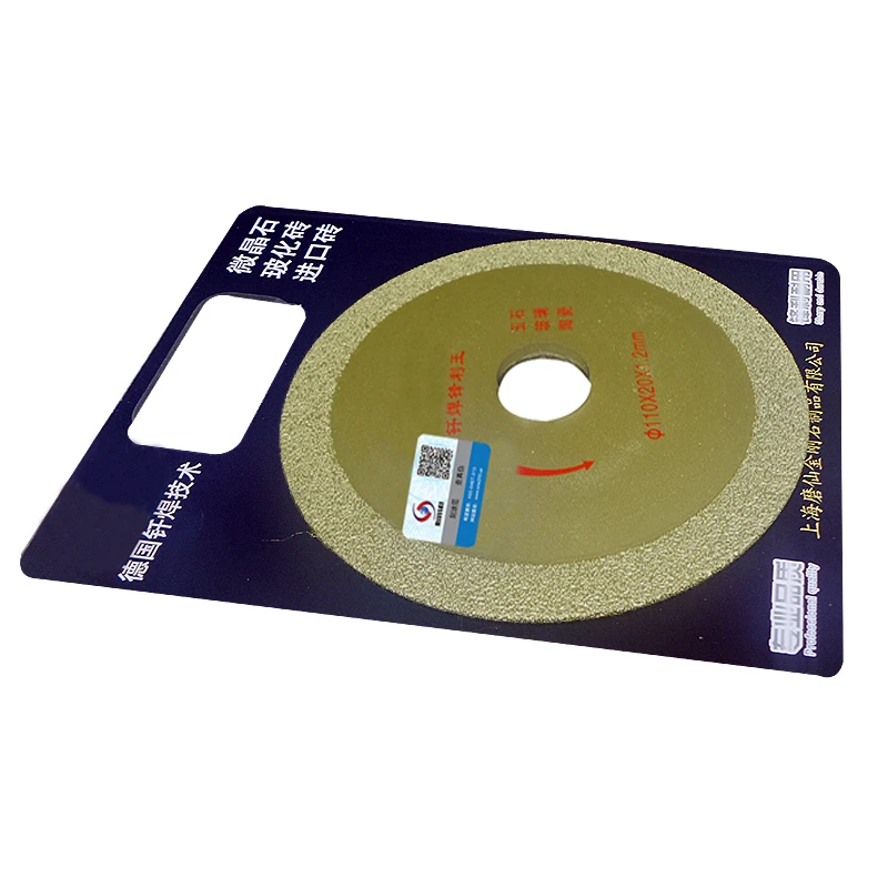 RIJILEI 110*20*1.2mm Ultra-Thin Cutting Disc Cut Glass,Microlite,Tiles Cutting Sheet,Marble Cutting Disc MX07