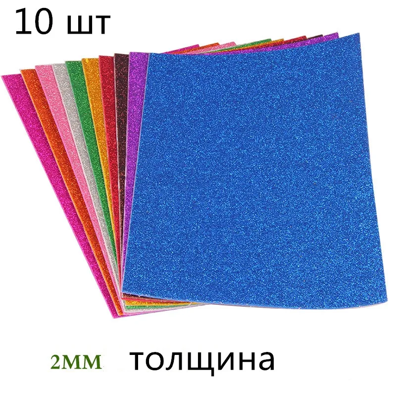 adhesive  Sponge Foam paper 30 * 20 cm 10pcs DIY for decoration KraFt PaPer Foamiran Felt Sponge Foam