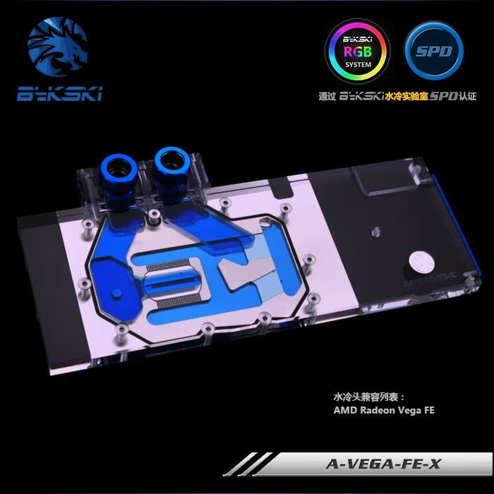 

Bykski A-VEGA-FE-X GPU Water Cooling Block for AMD Radeon Vega FE Frontier