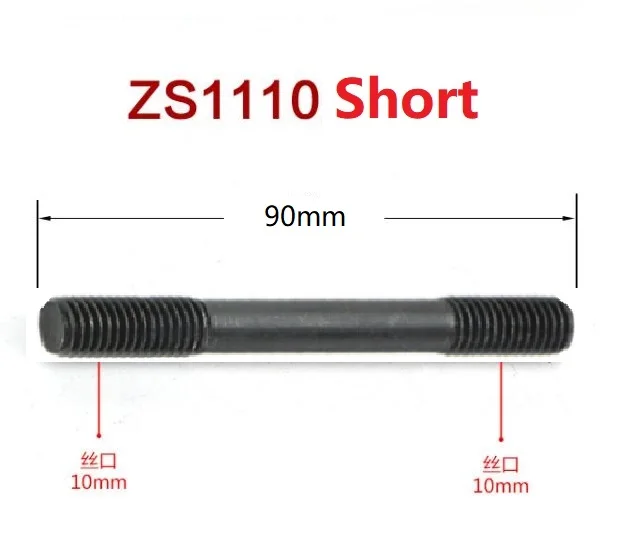 Frete grátis válvula de motor diesel parafuso rocker terno r175 r180 r185 r190 1100 1110 1115 l28 l32 zh1130 jd32 ct1125 ct1130