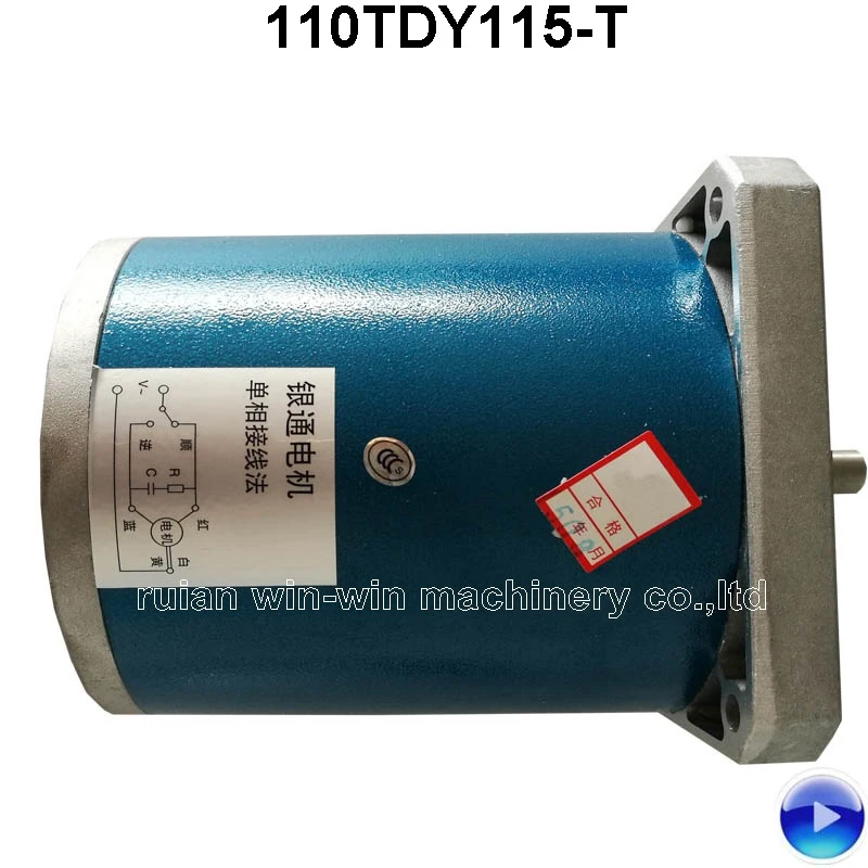 yt 110TDY115-t 110TDY115 110w ac 220v 50hz plastic bag making machine permanent magnet synchronous stepper motor machine parts