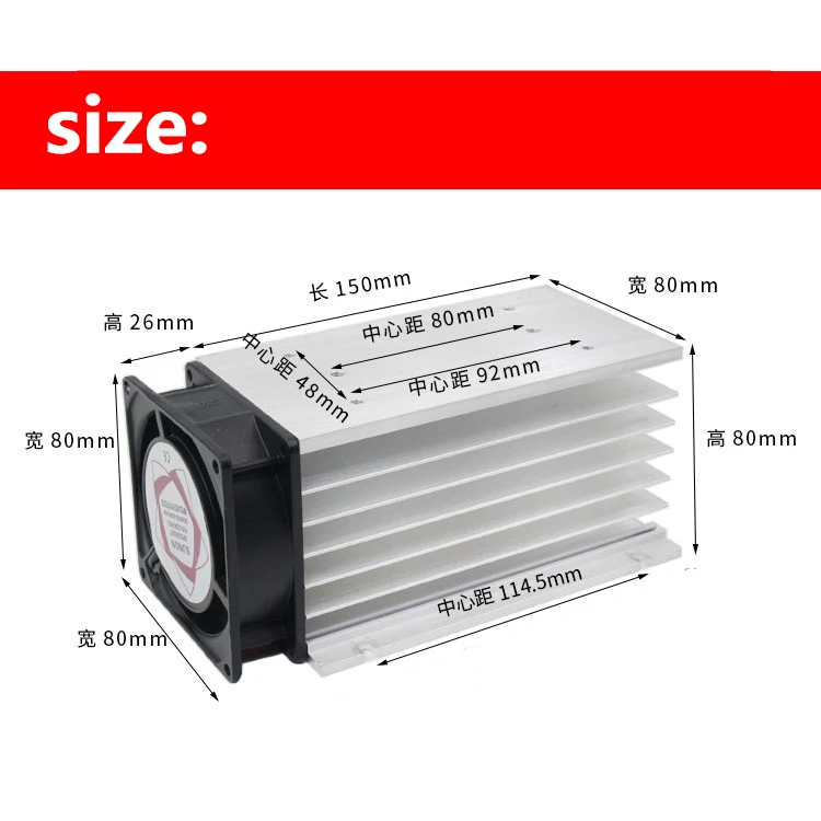 150*100*80 mm 80A three phase solid state relay SSR aluminum heat sink radiator with 220VAC fan and protective cover