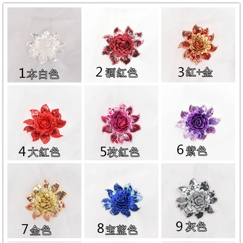 

20 шт., кружевная аппликация, блестки, сценические представления, кружевная отделка с блестками, аксессуары для шитья одежды, сделай сам, цветочная ткань, новинка