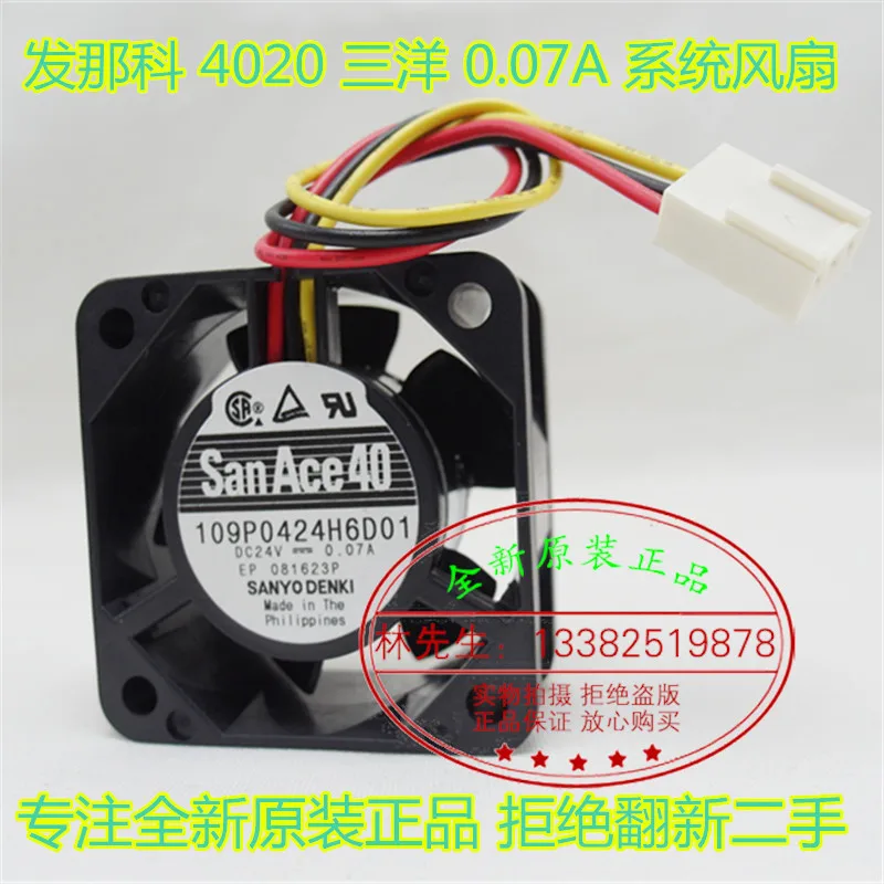 NEW SANYO DENKI SAN ACE 109P0424H6D01 4020 24V 0.07A FOR FANUC cooling fan