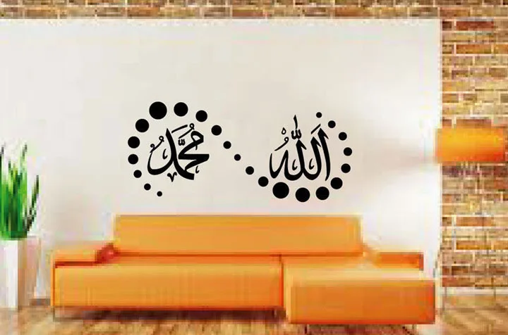 Hot Selling Arabic Calligraphy Islam Vinyl Wall Decor Mural Art  Muslim Wall Sticker Removeable Living Room Home Decoration