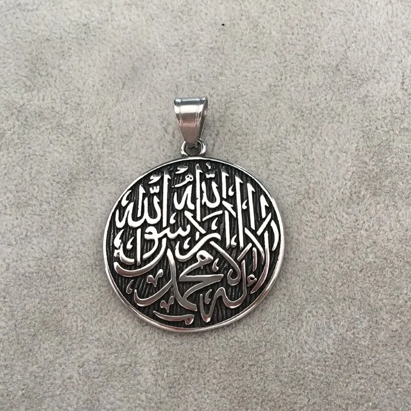 islam muslim Allah shahada Stainless Steel pendant necklace  there is no god but Allah Muhammad is God\'s messenger