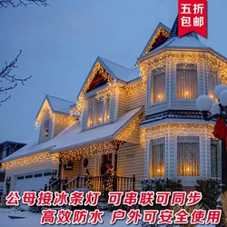 Christmas LED lights outdoor decoration 16 meter droop 0.6m curtain icicle string lights new year wedding party garland light