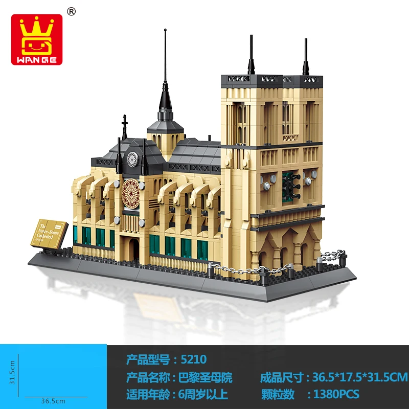 1380pcs World Architecture Paris Building Block Brick Toy 5210