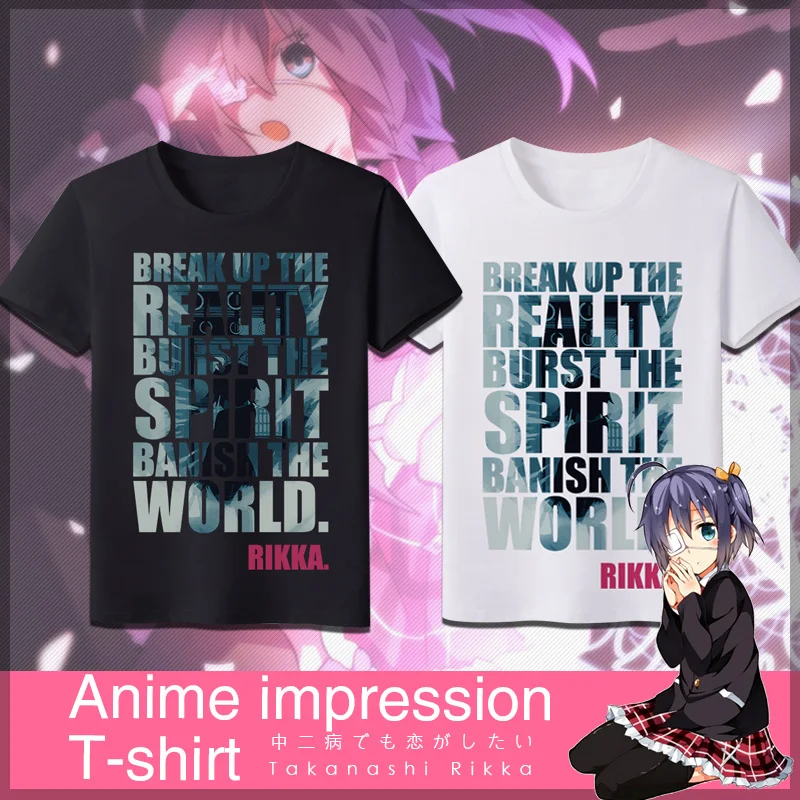 MGFHOME Anime JK Chuunibyou demo Koi ga Shitai Cosplay Shirt Takanashi Rikka T-Shirt Tops Tee Women Men Short Sleeve  tshirt