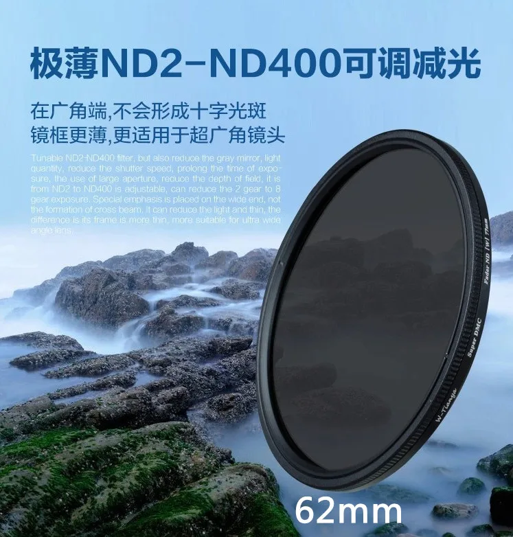 

WTIANYA 62mm Ultra Slim ND2-400 Fader Variable Neutral Density ND Filter 62 mm for DSLR Lens Adjustable ND2 ND4 ND8 to ND400