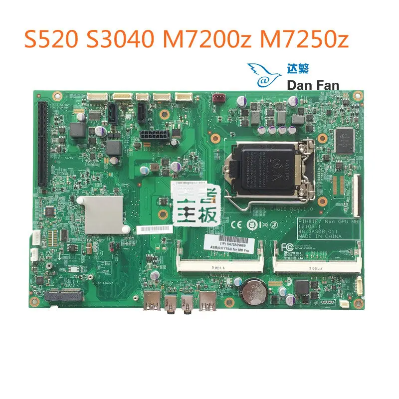 

IH81S For Lenovo S520 S3040 M7200z M7250z AIO Motherboard PIH81F 12103-1 48.3KS08.011 Mainboard 100%Work