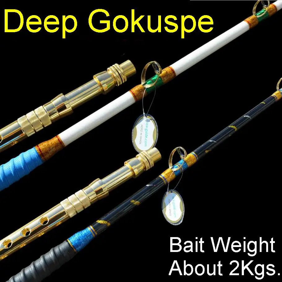 

ZZ49 1.6m 1.8m 2.1m Deep Sea Gokuspe Super Powerful Slow Jigging Ocean Boat Fishing Shark Trolling Rod Bait Weight 2Kgs GAOHE