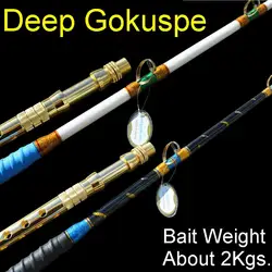 Caña jigging lento GAOHE Gokuspe ZZ49 – Potente para fondo y tiburón