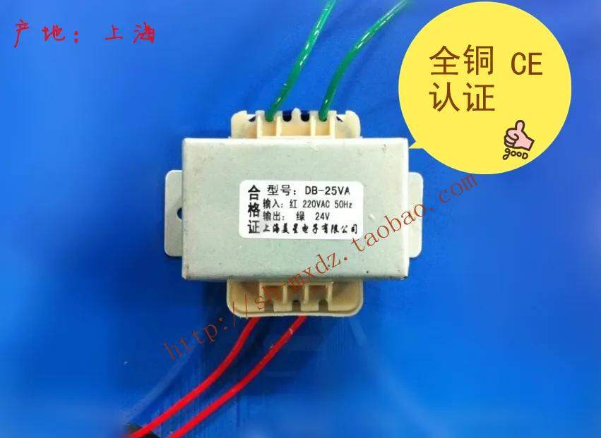 

EI type 25W transformer 220V 25W turn 7.5V/7.5V/7.5V 3 output customized products