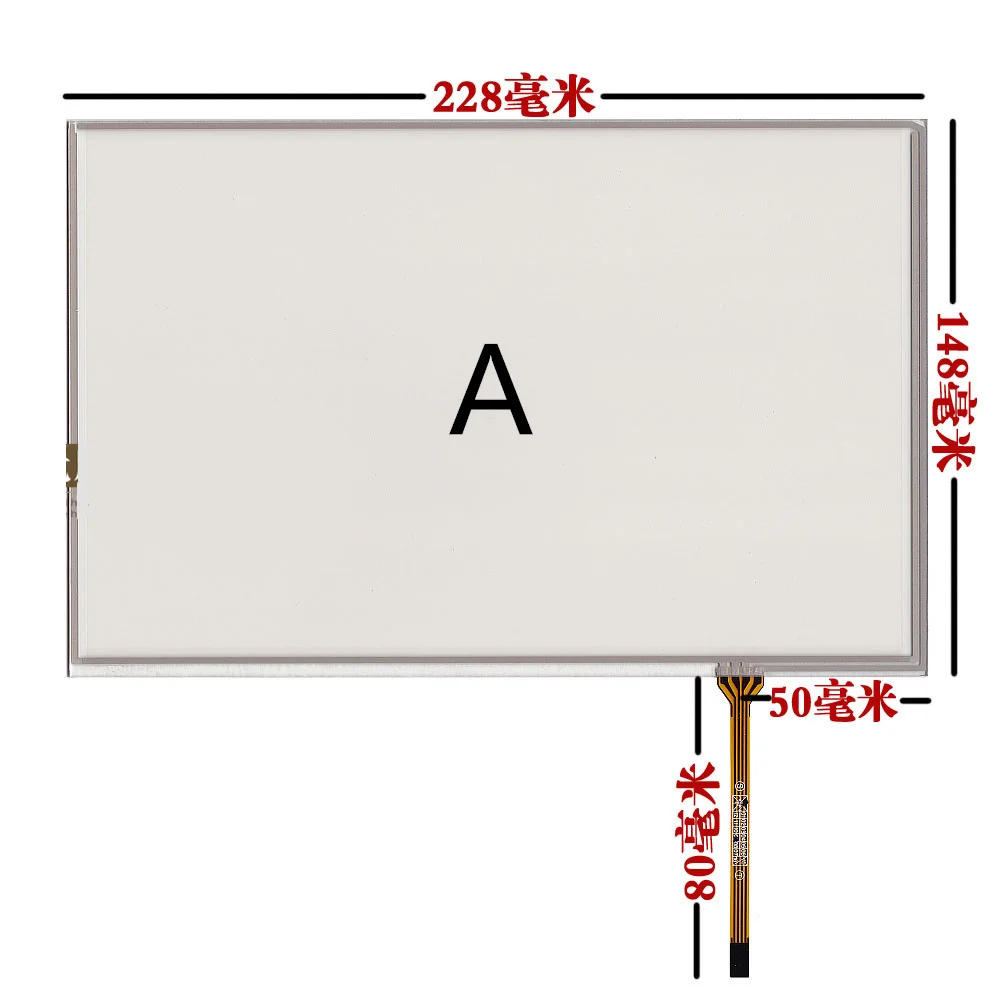 

10.1 inch four-wire resistive touch screen B101EVN07.0 N101ICG-L21 B101UAN02.1 HSD101PWW1 B101EW05 V.1 handwriting touch screen