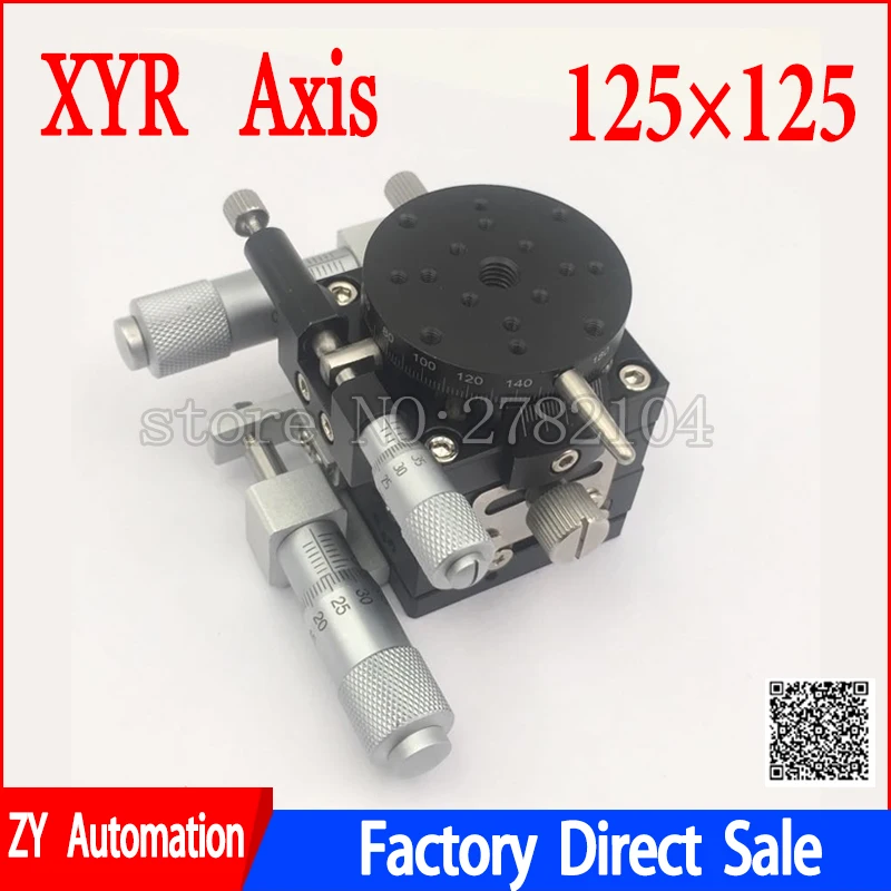 XYR axis 125mm Manual trimming platform Translation table and rotary table Cross rail LSP125-L XYR125 125*125mm high precision