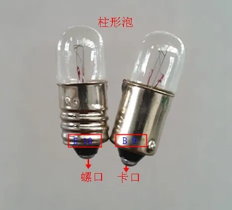 

B9 instrument machine warning lights 24V1.5W2W3W5W screw and bayonet socket bulb small 2025-02