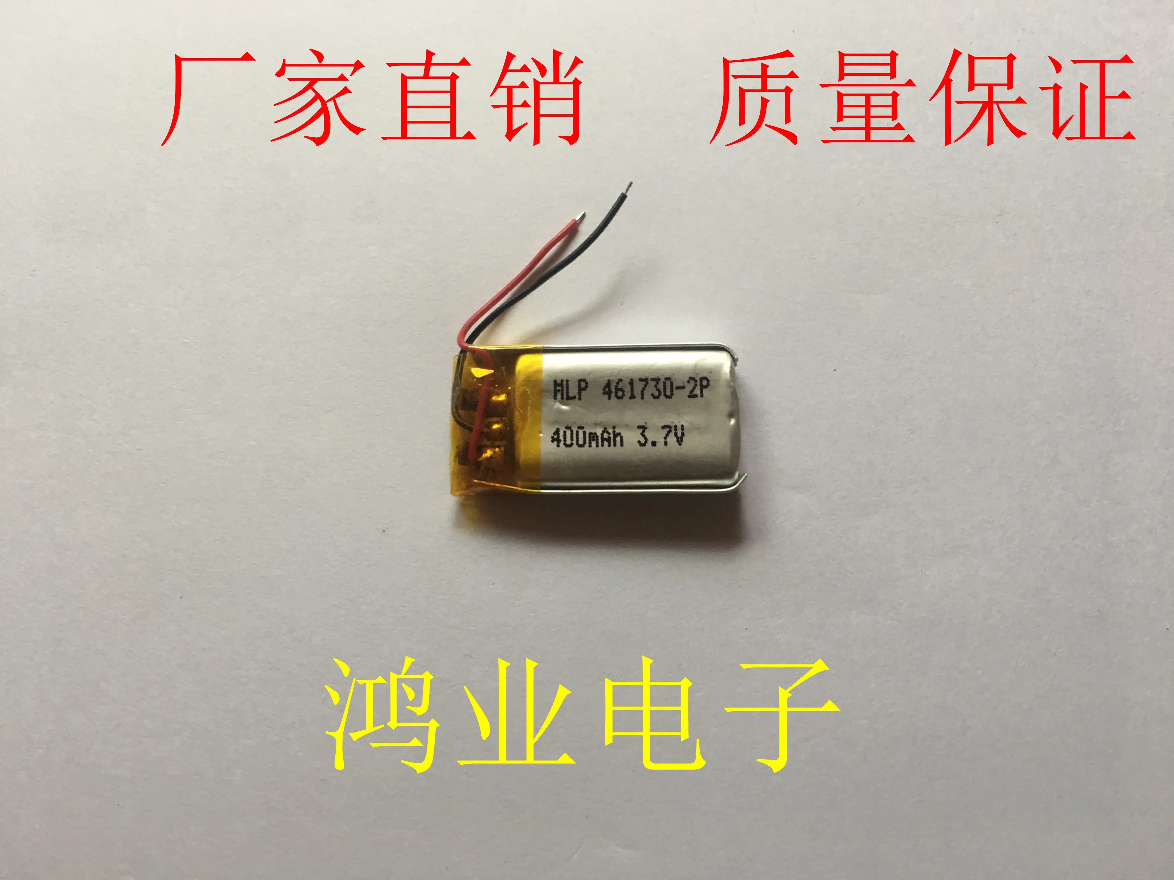 3.7V polymer lithium battery 461730P 400MAH camera pen, recording pen, Bluetooth battery and so on.