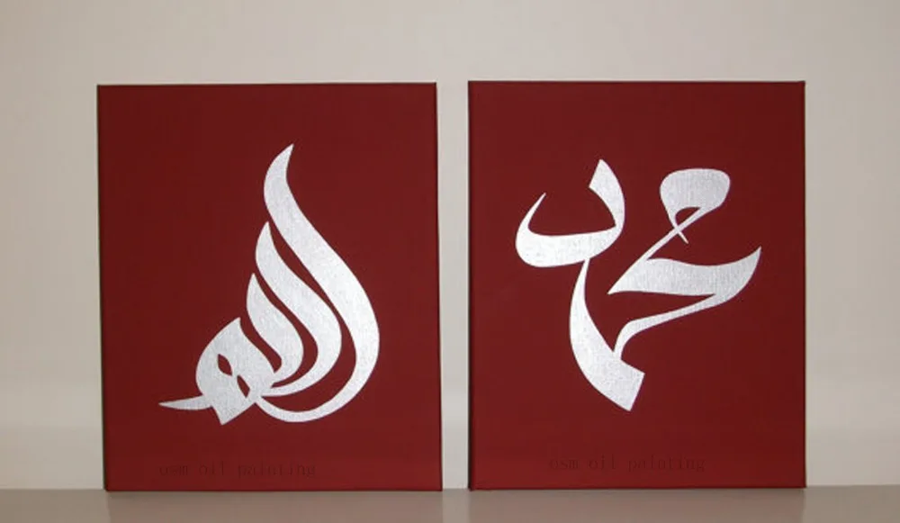 Hand-painted Wall Artwork Arabic Calligraphy Islamic Wall Art 2 Panel Art Handmade Oil Painting Canvas Decoration Home Landscape