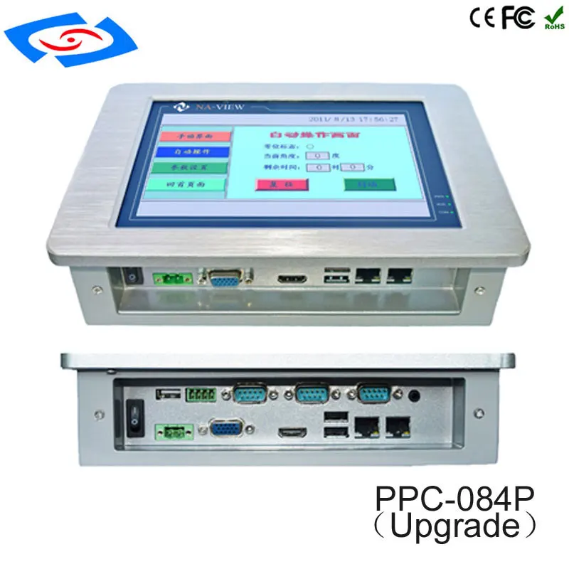 300 cd/m2 Brightness And 4:3 Display Ratio Industrial Rugged Panel PC Factory Price IP 65 Front Panel Automatic Ticket Machine