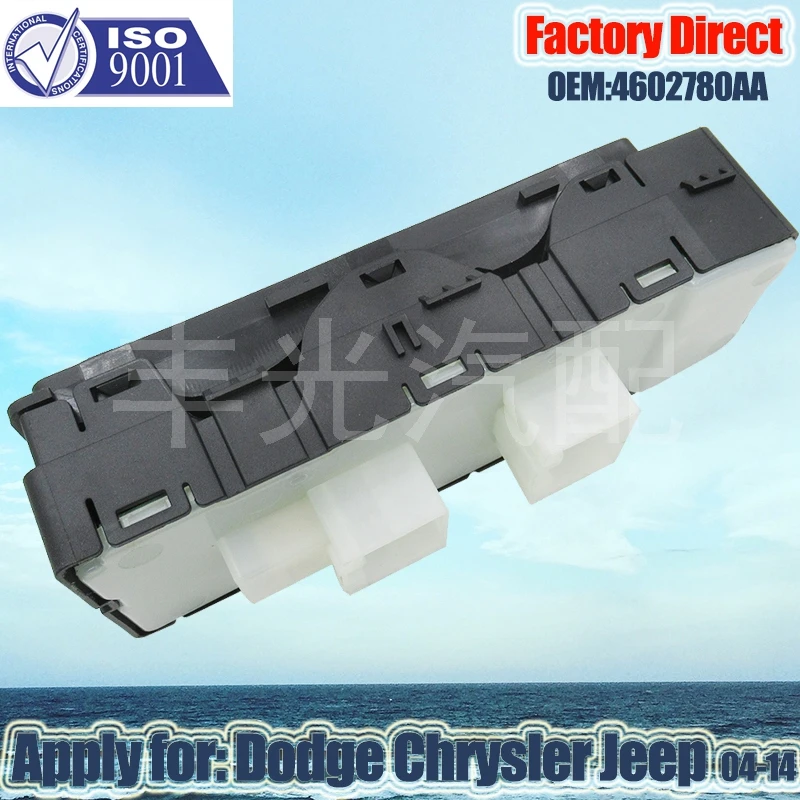 Factory Direct LHD Driver Side Electric Auto Window Power Switch Apply for 04-14 Dodge Chrysler Jeep 4602780AA