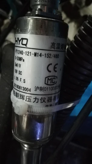 Zhaohui High Temper…