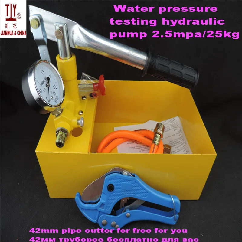 Plumber Tools 2.5mpa/25kg Manual Pressure Test Pump Water Pressure Testing Hydraulic Pump Made In China