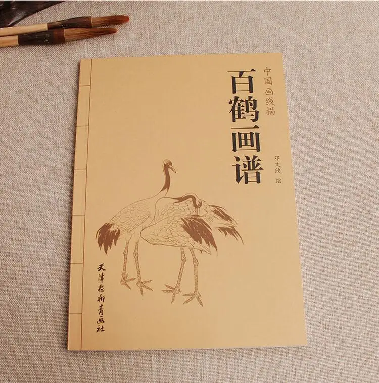 

Chinese Painting Book For Crane Painting Xian Miao Line Drawing Bai Miao 94pages 26*19cm